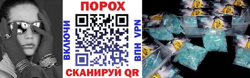 Amphetamine 97% Бирюч