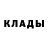 Амфетамин 97% Denis Brovkin