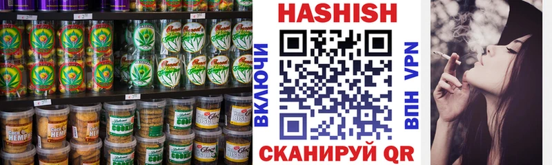 Cannafood конопля  Бирюч 