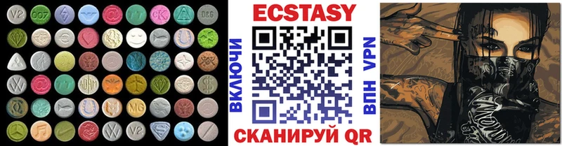 Ecstasy 280мг  ОМГ ОМГ зеркало  Бирюч 