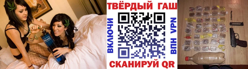 ГАШ хэш  купить наркоту  Бирюч 