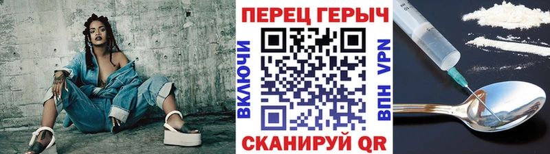 omg онион  Бирюч  ГЕРОИН Афган  цены  