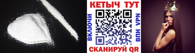 Кетамин VHQ  мега ссылки  Бирюч 