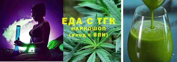 ПСИЛОЦИБИНОВЫЕ ГРИБЫ Алексин