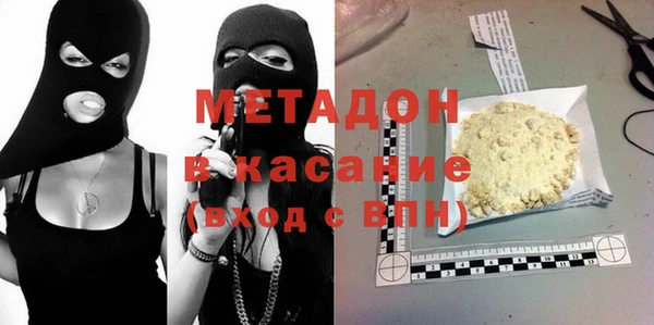марихуана Абаза