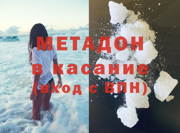 не бодяженный Армянск