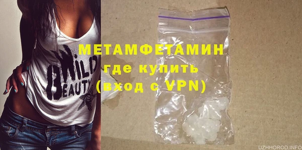 не бодяженный Армянск