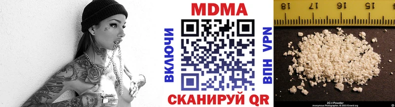 МДМА Molly  дарнет шоп  Бирюч 