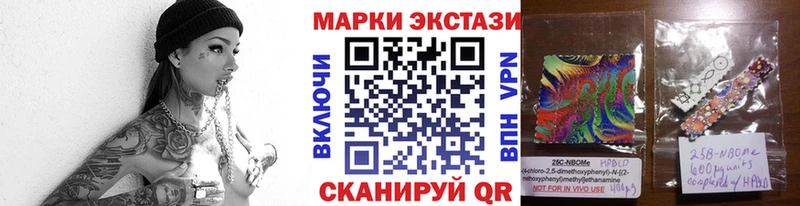 где купить наркоту  Бирюч  Марки N-bome 1,5мг 